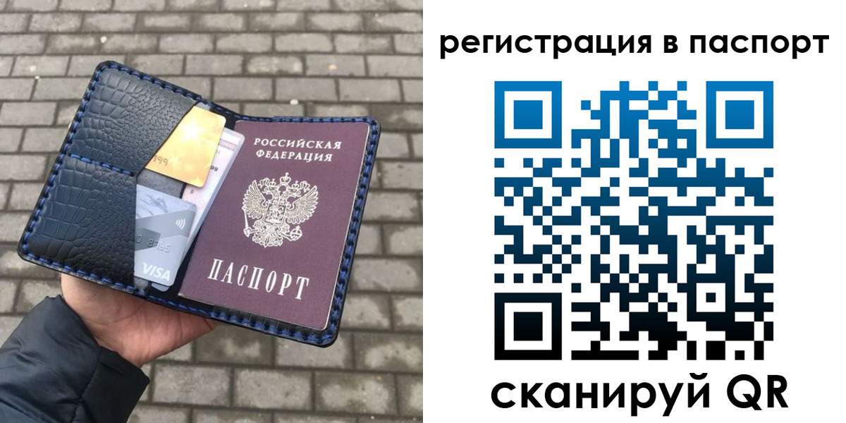 регистрация для школы в Морозовске