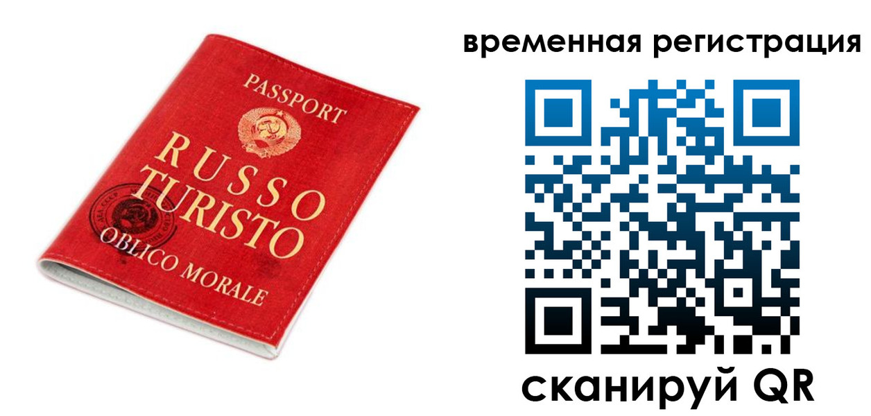 пропишу в квартире в Морозовске