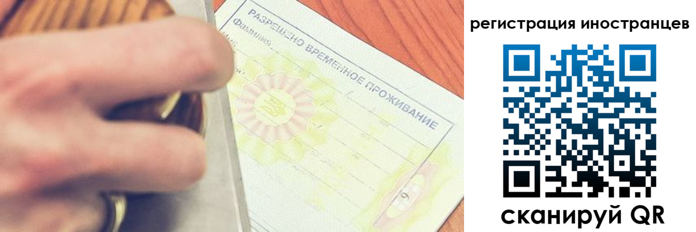 прописка в квартире в Морозовске