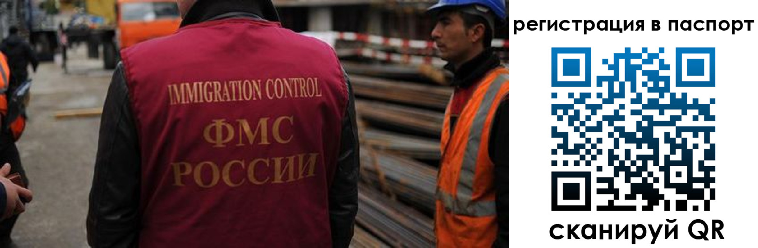 прописка от собственника в Морозовске