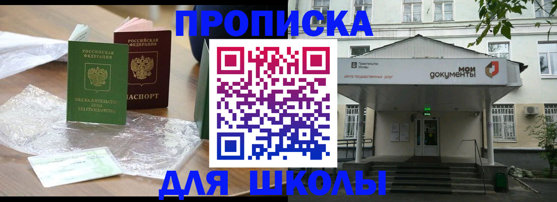 пропишу в квартире в Морозовске